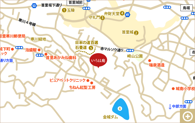 いろは庭周辺ガイド